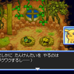 Pokemon_Donjon_Mystere_2_20.jpg