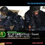 ghost_squad13.jpg