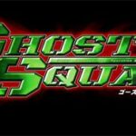 ghost_squad_logo.jpg
