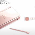 official_new_ds_lite_color0.jpg