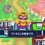 Itadaki_Street_Wario0.jpg