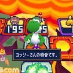 Itadaki_Street_yoshi0.jpg