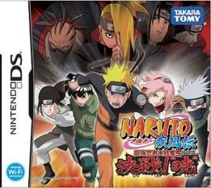 Naruto_Shippuden_5_box_jp.jpg