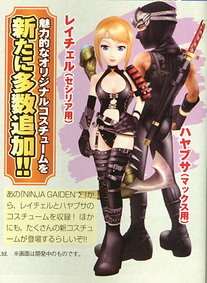 Pangya_Golf_with_Style_Second_Shot_Scan_Famitsu.jpg