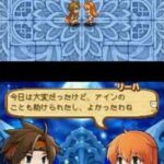 Summon_Night.jpg