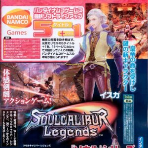 scan_soul_calibur_Legend.jpg
