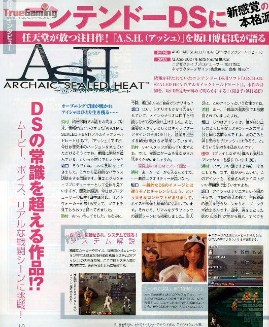 ASH_scan_famitsu.jpg