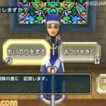 Dragon_Quest_Swords_image5.jpg