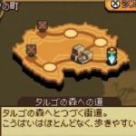 Final_Fantasy_Tactics_A24.jpg