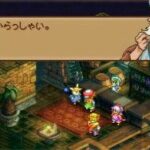 Final_Fantasy_Tactics_A26.jpg