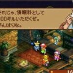 Final_Fantasy_Tactics_A28.jpg