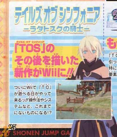 Tales_of_Symphonia_Knight_of_Ratatosk_scan.jpg