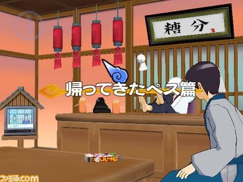 Gintama.jpg