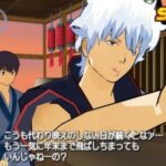 Gintama9.jpg