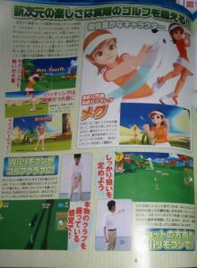 wii_loove_golf_sc.jpg
