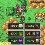 Dragon_Quest_IV4.jpg