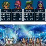 Dragon_Quest_IV7.jpg