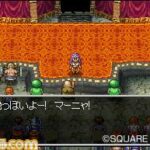 Dragon_Quest_IV_screen6.jpg