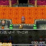 Dragon_Quest_IV_screen6.jpg