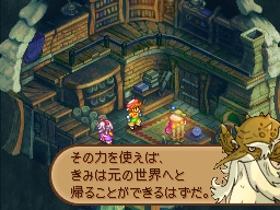 Final_Fantasy_Tactics_A2_DS.jpg