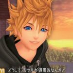 Kingdom_Hearts_358-2_Days_01.jpg