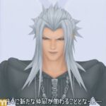 Kingdom_Hearts_358-2_Days_02.jpg