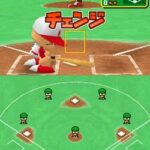 Powerful_Pro_Baseball_Pocket_10_0.jpg