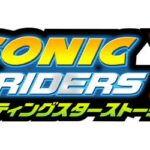 Sonic_Riders_Zero_Gravity_01.jpg