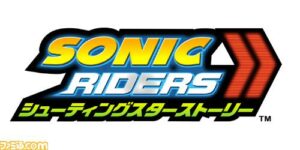Sonic_Riders_Zero_Gravity_01.jpg
