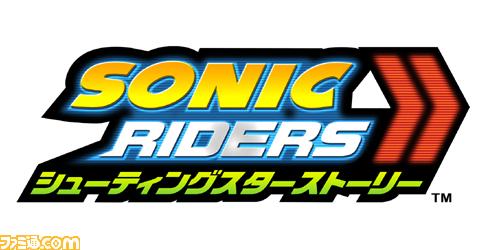 Sonic_Riders_Zero_Gravity_01.jpg