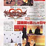 kingdom_heart_ds_scan.jpg