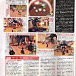 kingdom_heart_ds_scan1.jpg