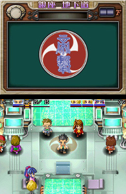 sakura_taisen_image.jpg