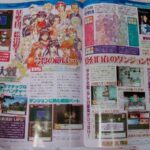 Sakura Taisen scan ds