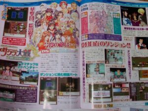 Sakura Taisen scan ds