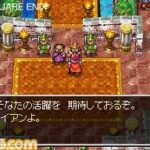 Dragon_quest_4_1.jpg