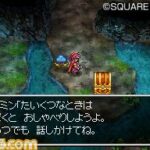 Dragon_quest_4_16.jpg