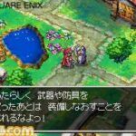 Dragon_quest_4_5.jpg