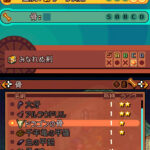 Final_Fantasy_Tactics_A2_001.jpg