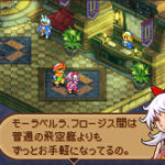 Final_Fantasy_Tactics_A2_009.jpg