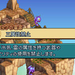 Final_Fantasy_Tactics_A2_010.jpg
