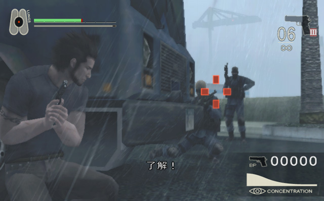 disatser_wii.jpg