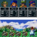 dragon_QUEST_IV10.jpg