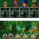 dragon_QUEST_IV15.jpg