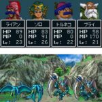 dragon_QUEST_IV19.jpg