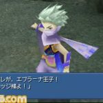ff4_01.jpg