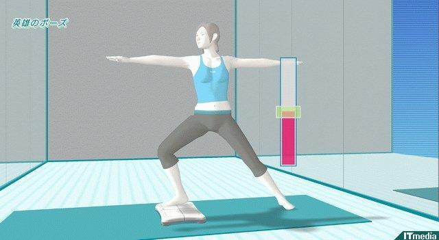 wiifit_00.jpg