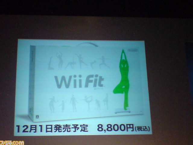 wiifit_boxjp.jpg