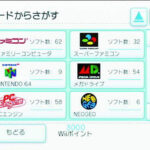 Nintendo_NTT_launch_event10.jpg