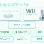 Nintendo_NTT_launch_event9.jpg